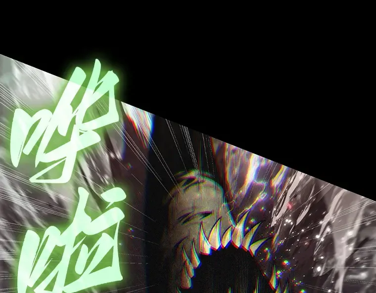 205 不能吃的东西（2） 第21页