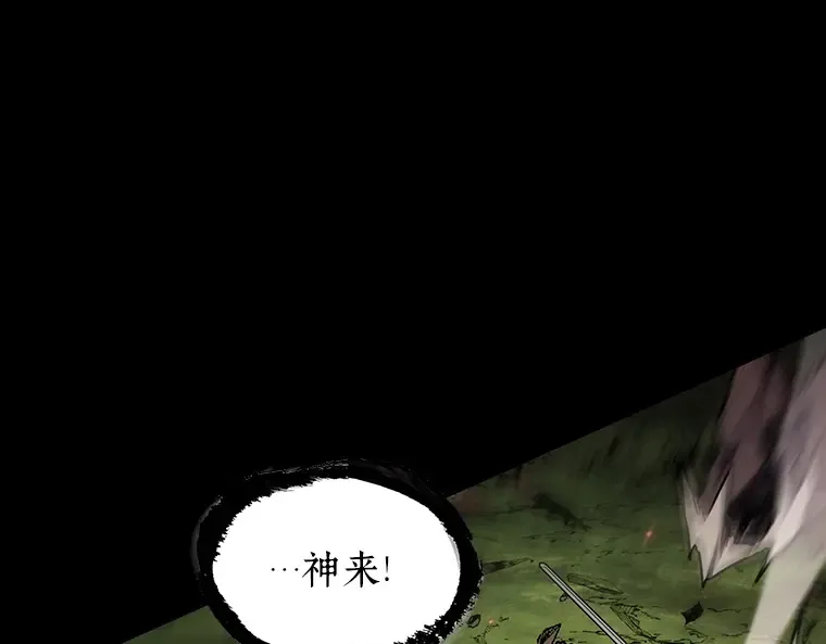 205 不能吃的东西（2） 第23页