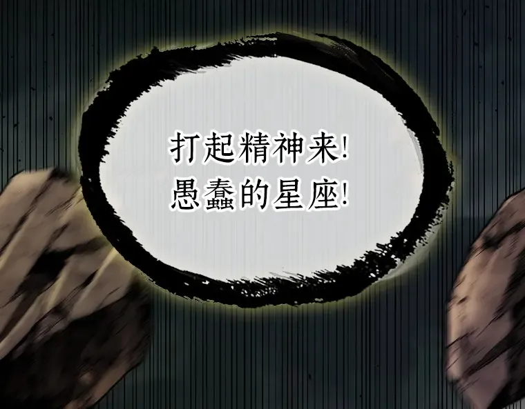205 不能吃的东西（2） 第27页