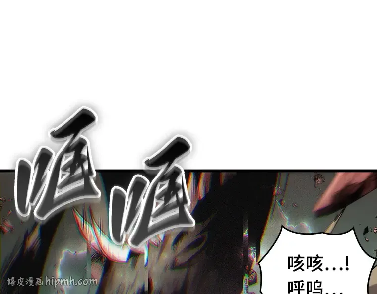 205 不能吃的东西（2） 第32页