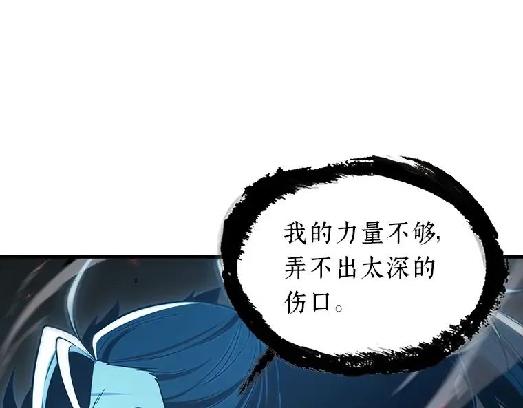 205 不能吃的东西（2） 第35页