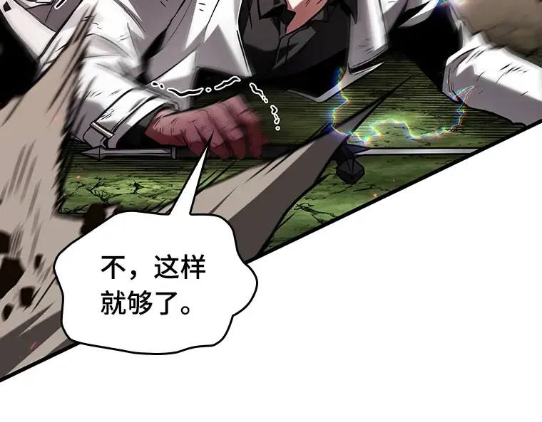 205 不能吃的东西（2） 第37页