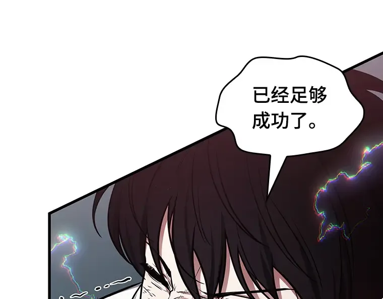 205 不能吃的东西（2） 第38页