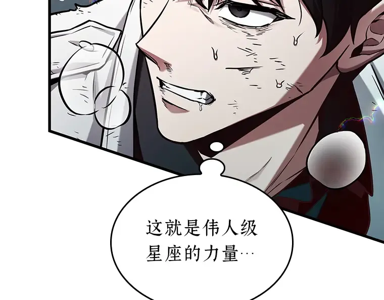 205 不能吃的东西（2） 第39页