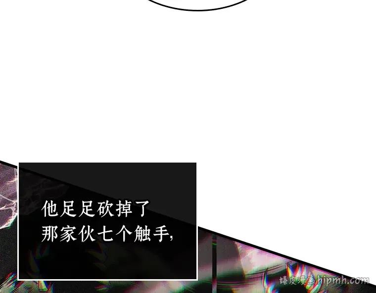 205 不能吃的东西（2） 第40页