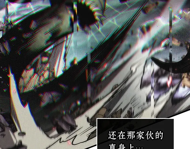 205 不能吃的东西（2） 第42页