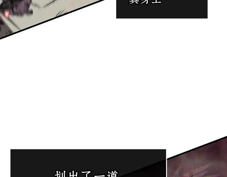 205 不能吃的东西（2） 第43页