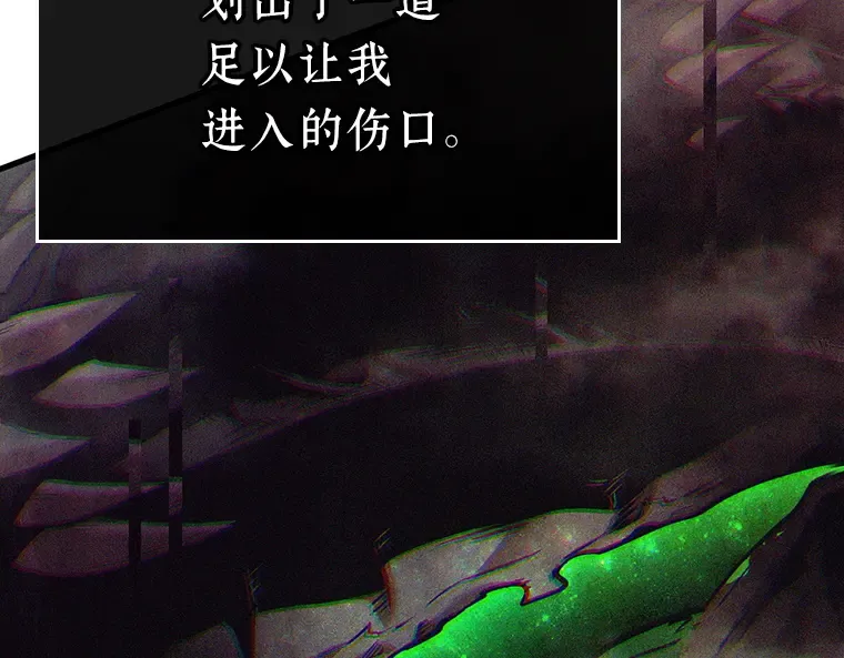 205 不能吃的东西（2） 第44页