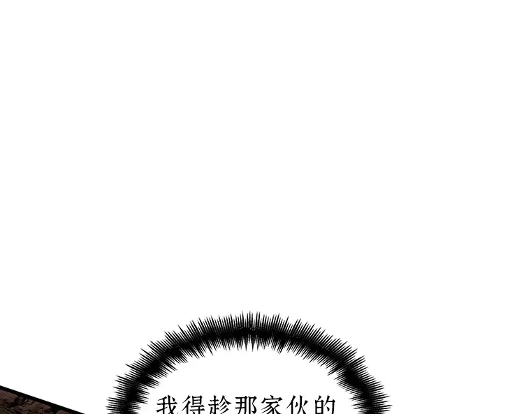 205 不能吃的东西（2） 第47页