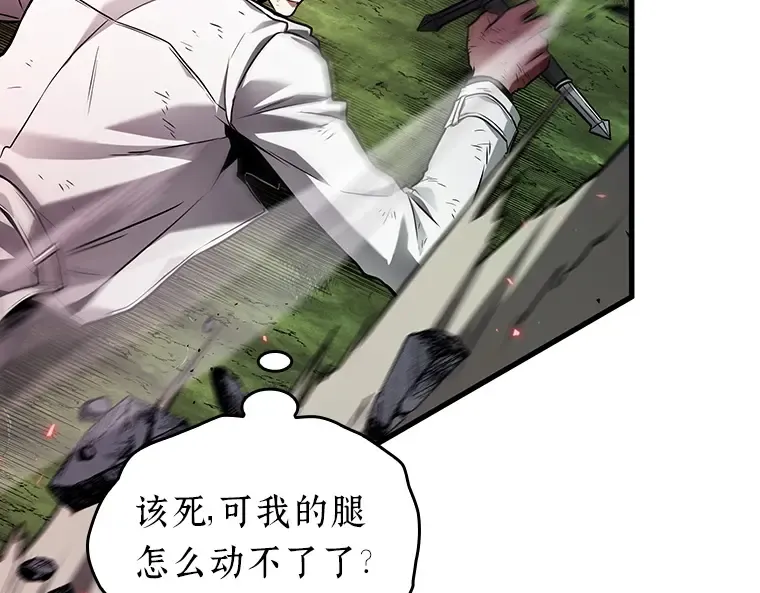 205 不能吃的东西（2） 第49页