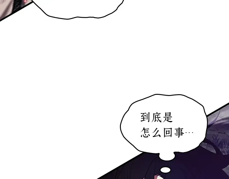 205 不能吃的东西（2） 第50页