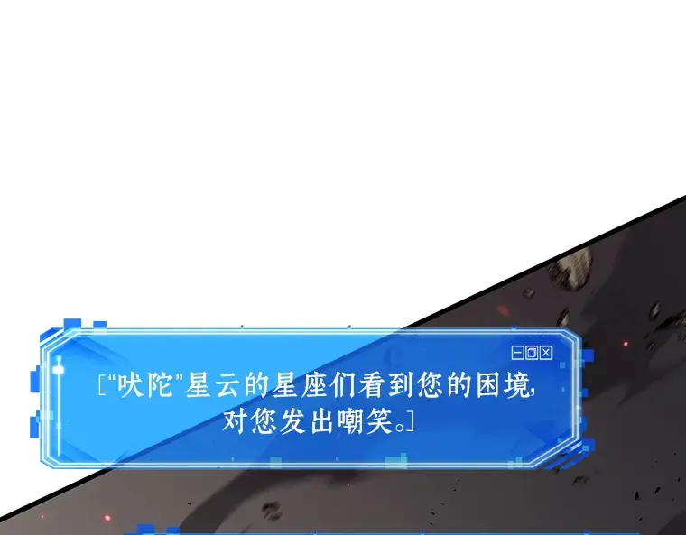 205 不能吃的东西（2） 第58页