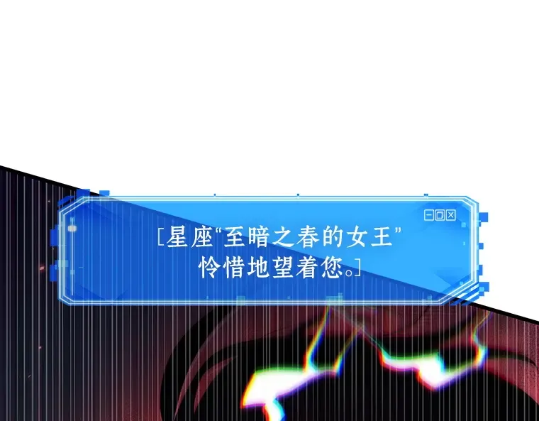 205 不能吃的东西（2） 第62页