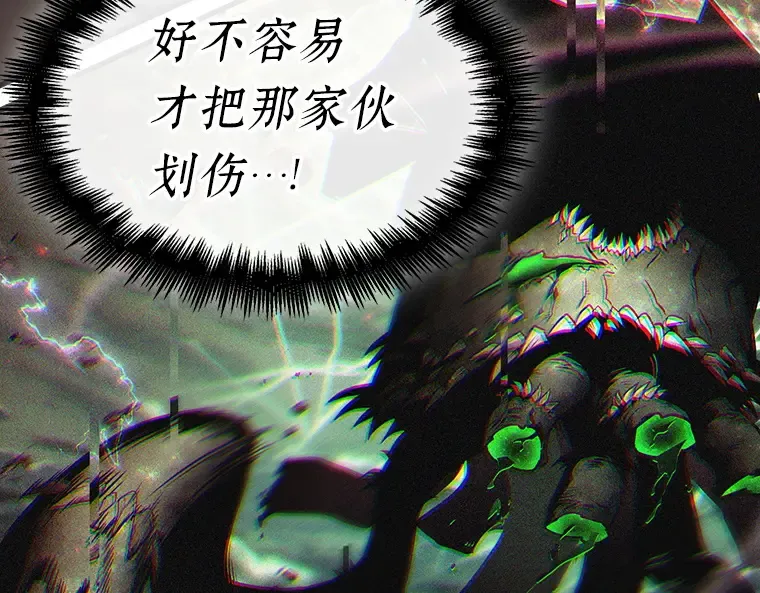 205 不能吃的东西（2） 第69页