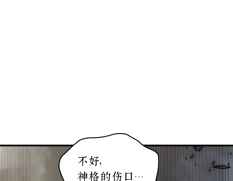 205 不能吃的东西（2） 第74页