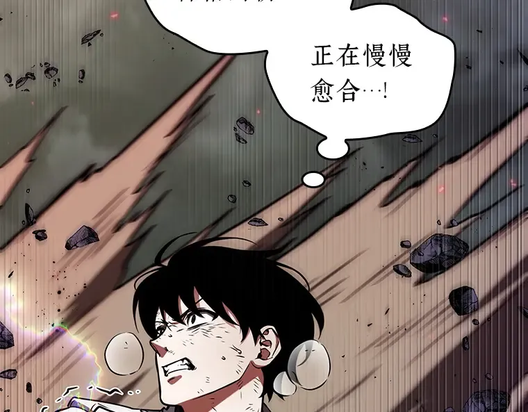 205 不能吃的东西（2） 第75页