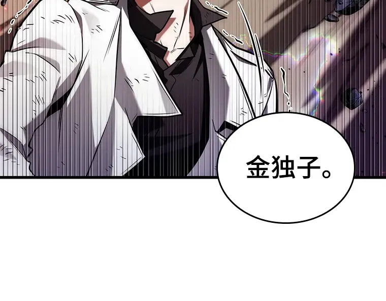 205 不能吃的东西（2） 第76页