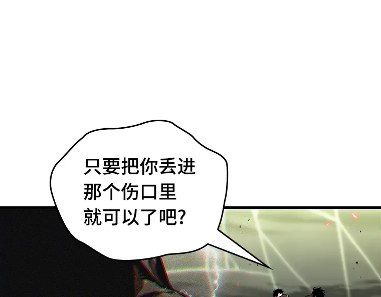 205 不能吃的东西（2） 第117页