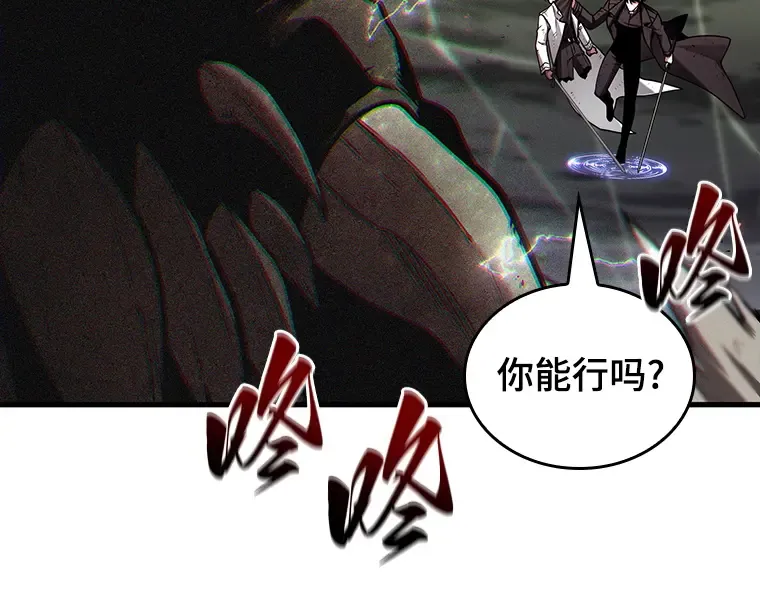 205 不能吃的东西（2） 第118页