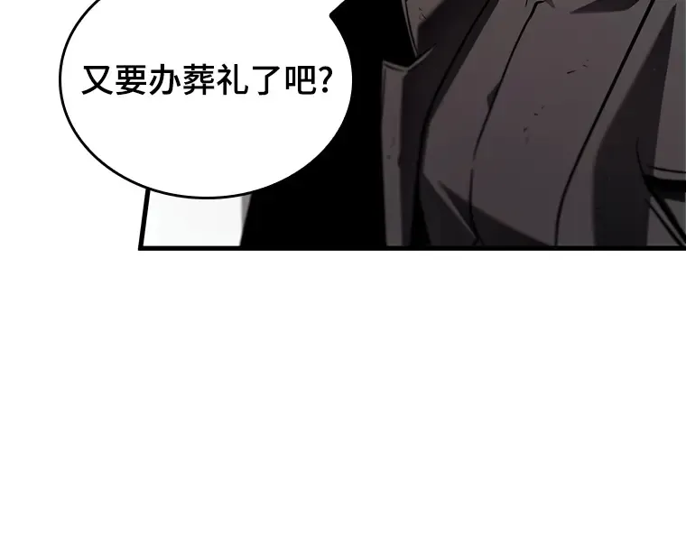 205 不能吃的东西（2） 第122页