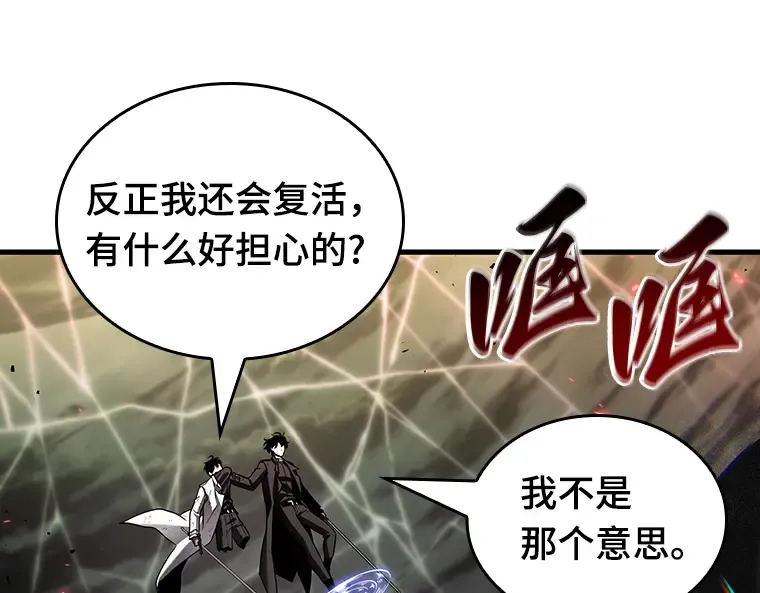 205 不能吃的东西（2） 第123页