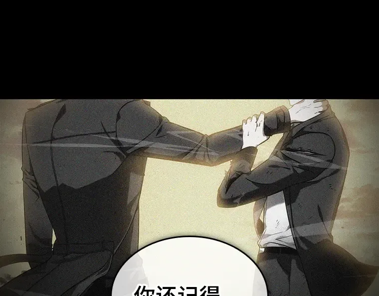 205 不能吃的东西（2） 第127页