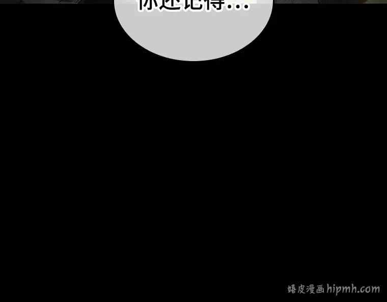 205 不能吃的东西（2） 第128页