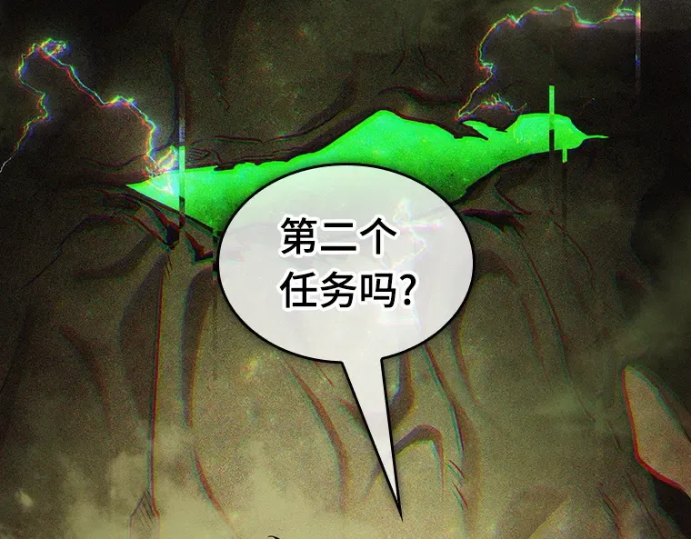 205 不能吃的东西（2） 第131页
