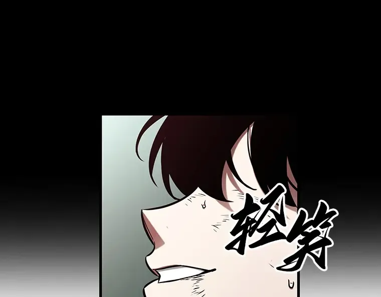 205 不能吃的东西（2） 第139页