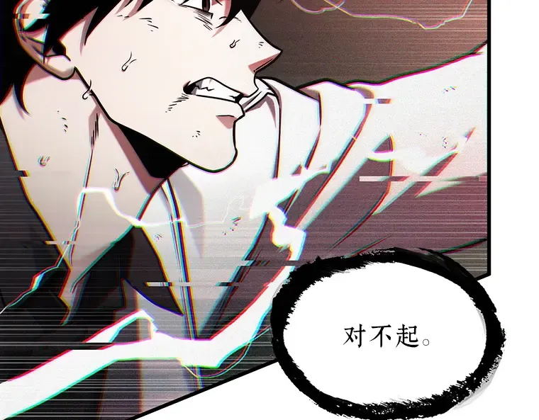205 不能吃的东西（2） 第179页
