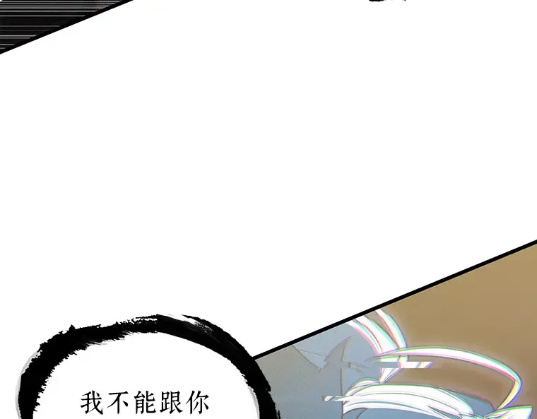 205 不能吃的东西（2） 第180页