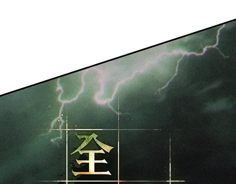 205 不能吃的东西（2） 第193页