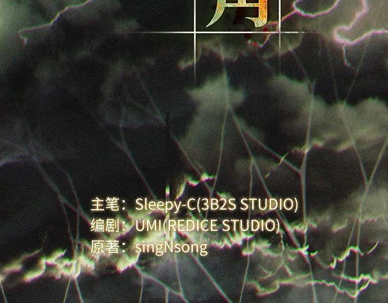 205 不能吃的东西（2） 第195页