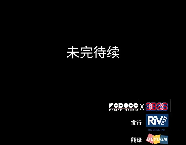 205 不能吃的东西（2） 第204页
