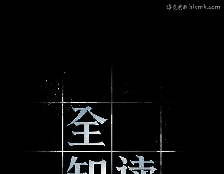 206 不能吃的东西（3） 第1页