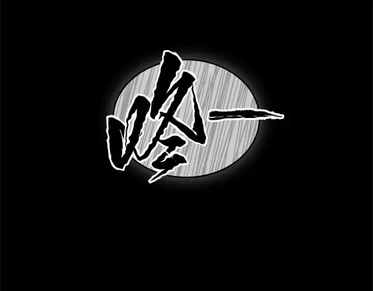 206 不能吃的东西（3） 第7页