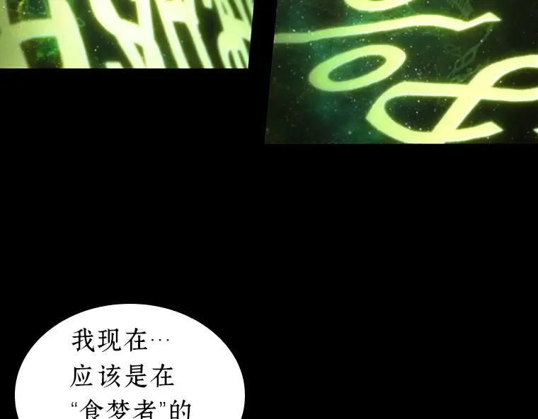 206 不能吃的东西（3） 第15页