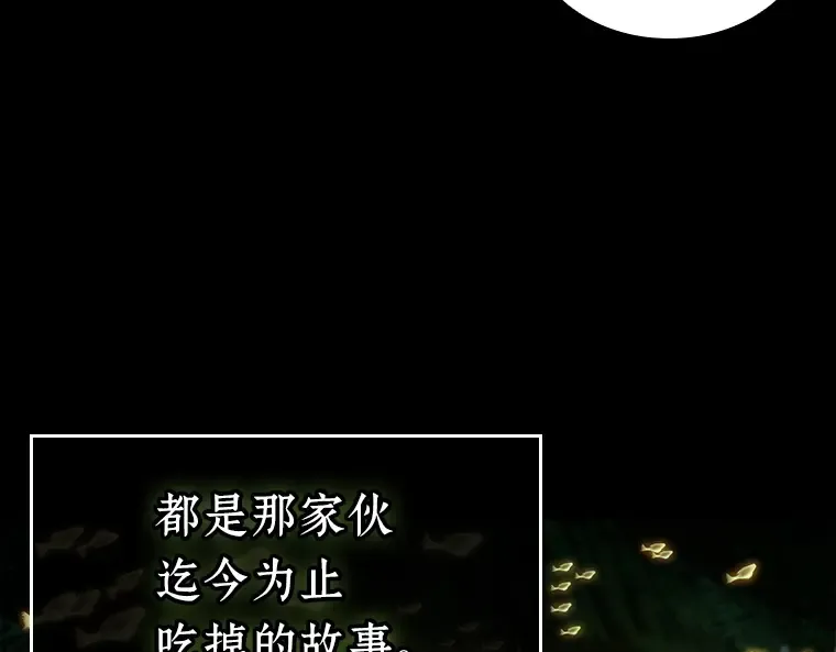 206 不能吃的东西（3） 第17页