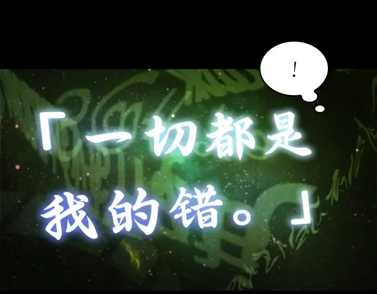 206 不能吃的东西（3） 第21页