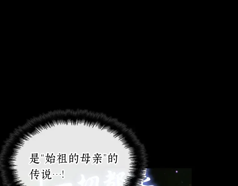 206 不能吃的东西（3） 第23页