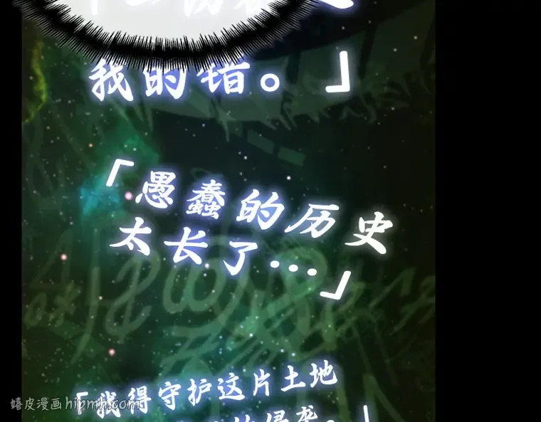 206 不能吃的东西（3） 第24页