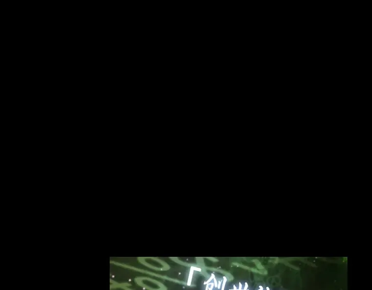 206 不能吃的东西（3） 第26页