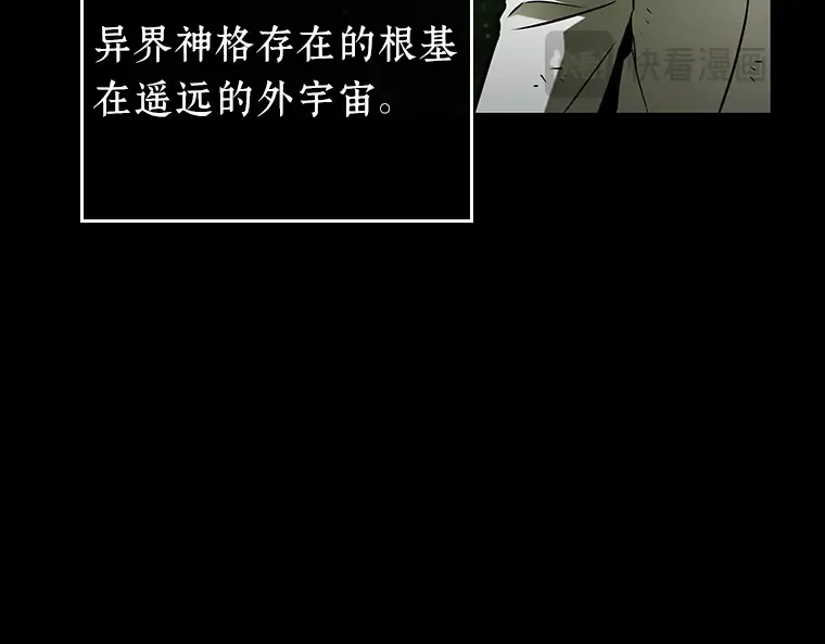 206 不能吃的东西（3） 第28页