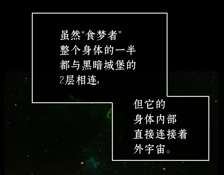206 不能吃的东西（3） 第29页