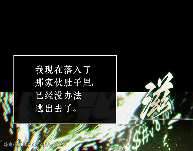 206 不能吃的东西（3） 第32页