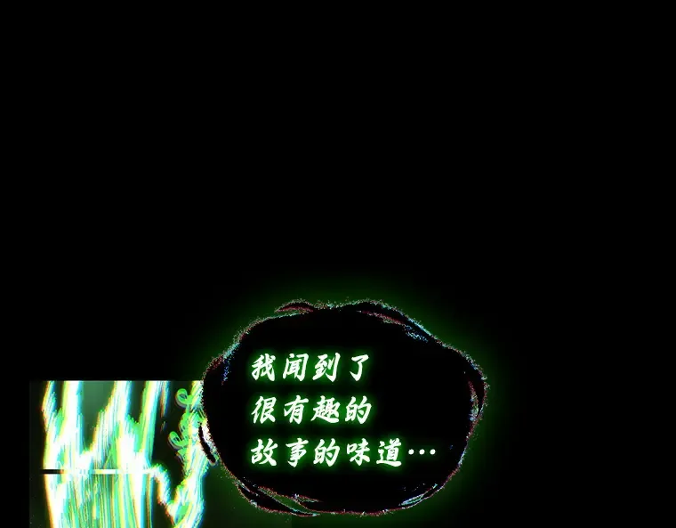 206 不能吃的东西（3） 第36页