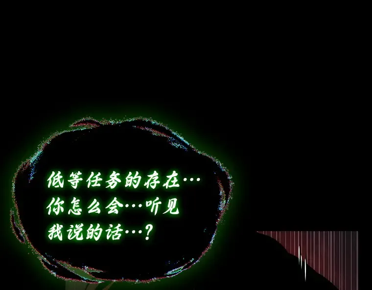206 不能吃的东西（3） 第43页