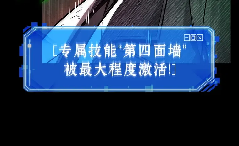 206 不能吃的东西（3） 第45页
