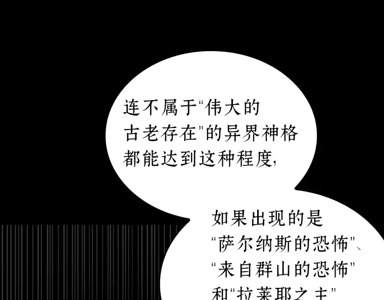 206 不能吃的东西（3） 第46页