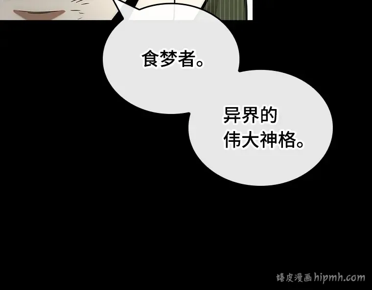 206 不能吃的东西（3） 第48页